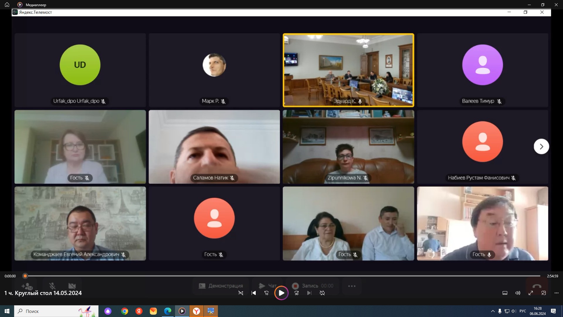 На Юридическом факультете КФУ состоялась Международная научная конференция На Юридическом факультете КФУ состоялась Международная научная конференция