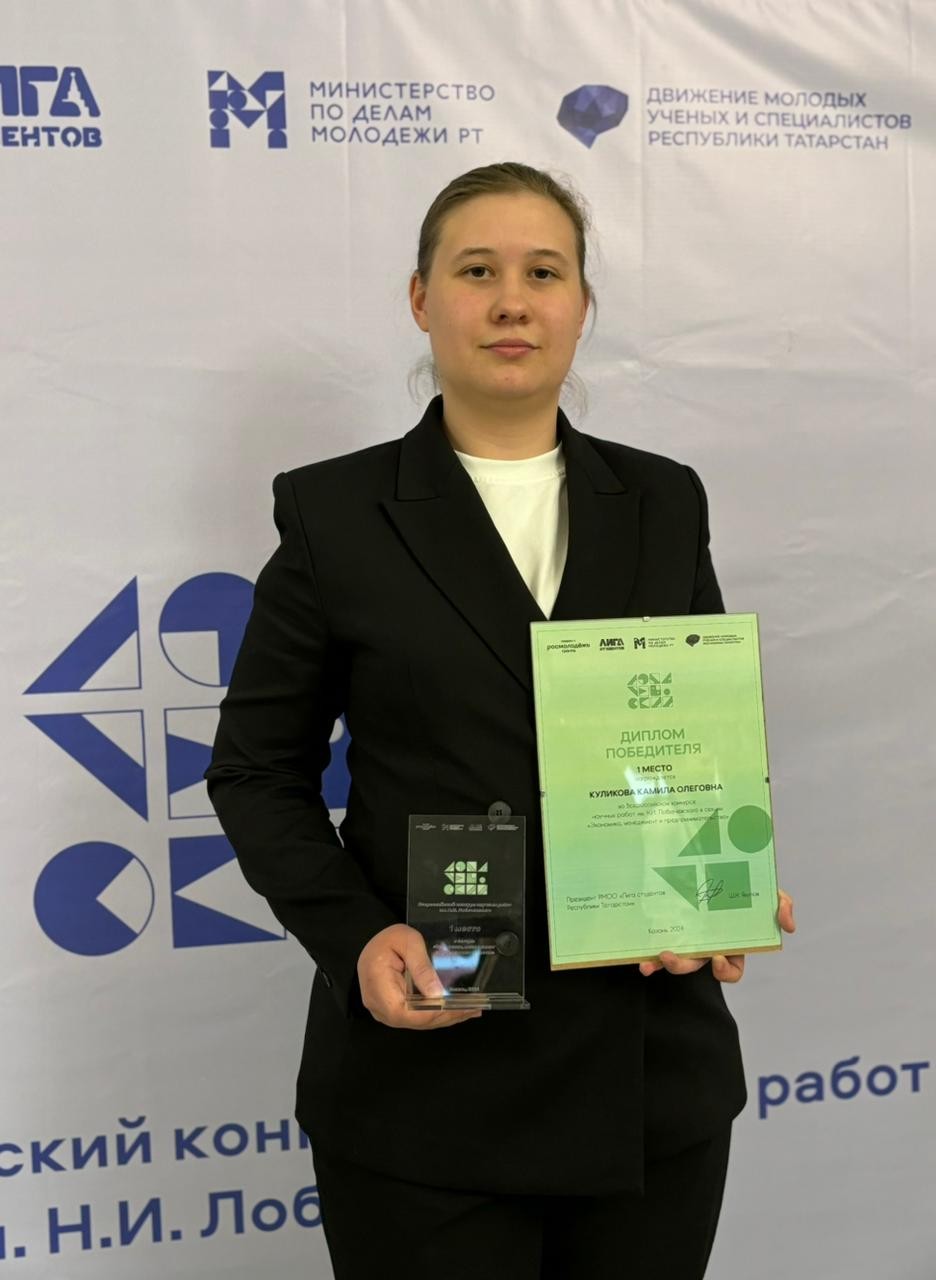 ��������� ������� ���� - ���������� �������������� �������� ������� ����� ����� �.�. ������������-2024