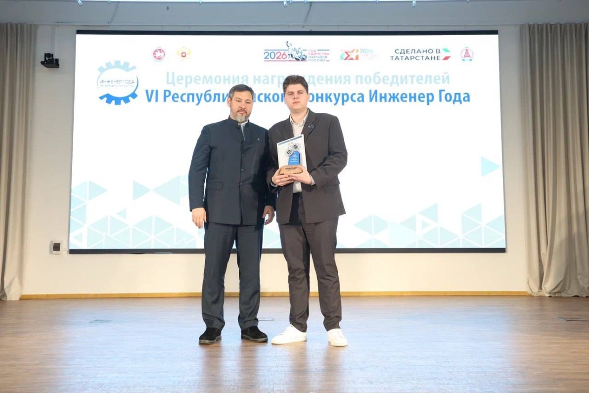 VI Республиканский конкурс 'Инженер года' VI Республиканский конкурс 'Инженер года'