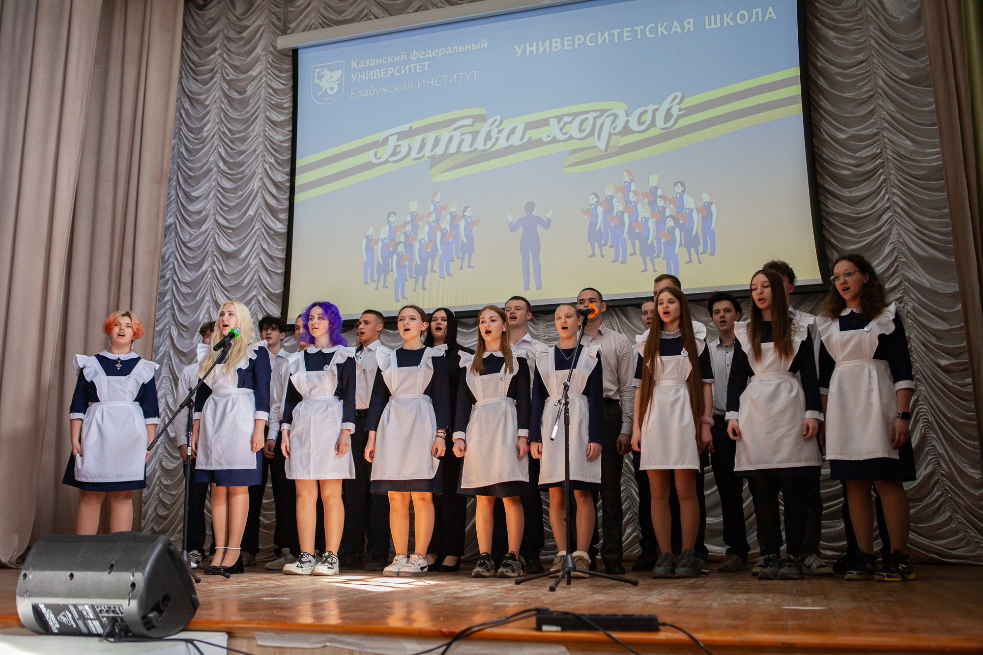 В Елабужском институте прошёл конкурс 'Битва хоров', посвящённый 80-летию Победы в Великой Отечественной войне В Елабужском институте прошёл конкурс 'Битва хоров', посвящённый 80-летию Победы в Великой Отечественной войне