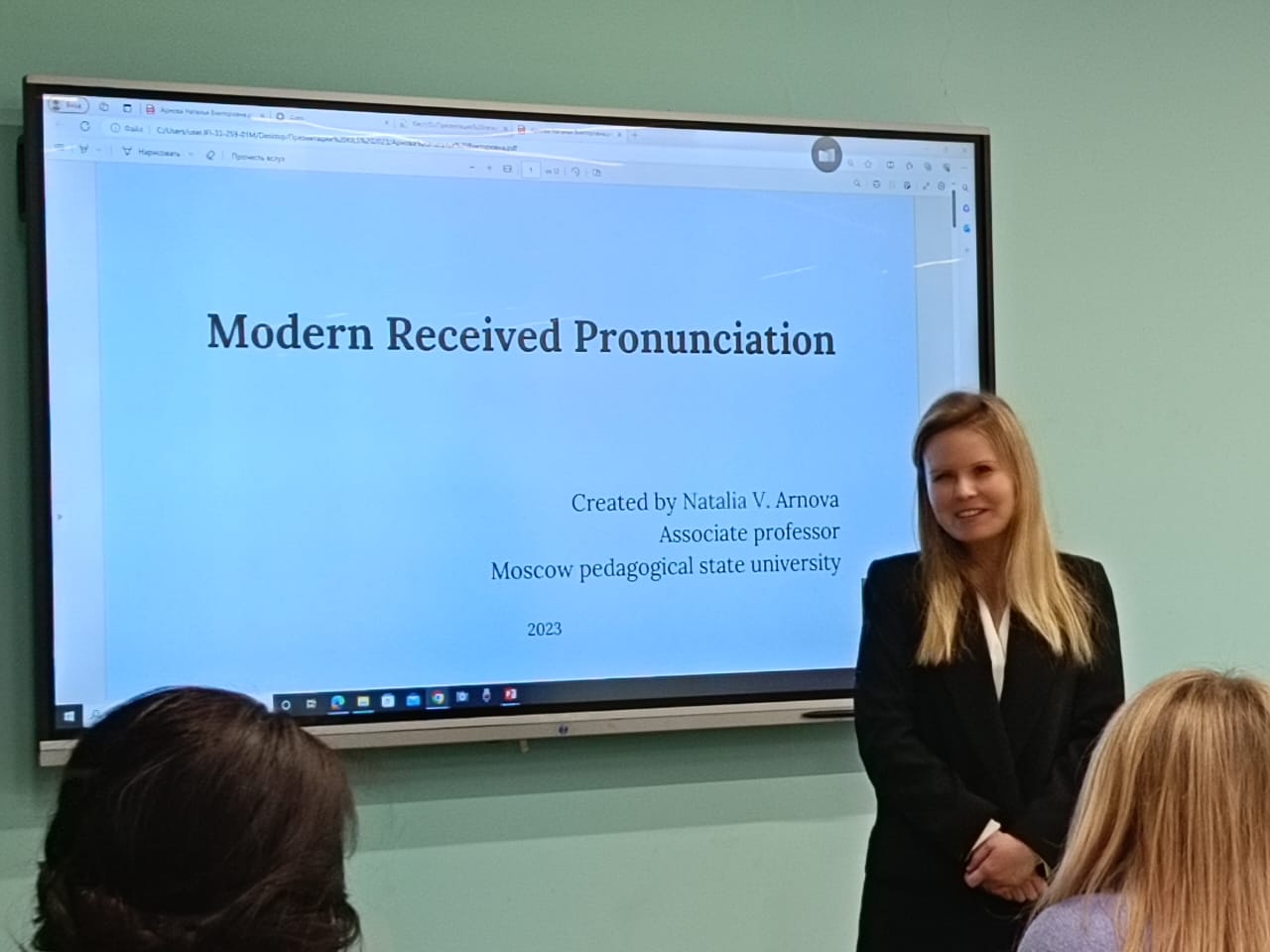 ������ ������ 11 '�������� ������������ � ����������� � �����������' � ������ ������������� ������� ����������� 