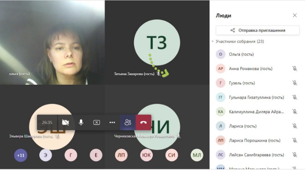 Состоялись курсы повышения квалификации для педагогов по психолого-педагогическому сопровождению детей с дислексией и дисграфией Состоялись курсы повышения квалификации для педагогов по психолого-педагогическому сопровождению детей с дислексией и дисграфией