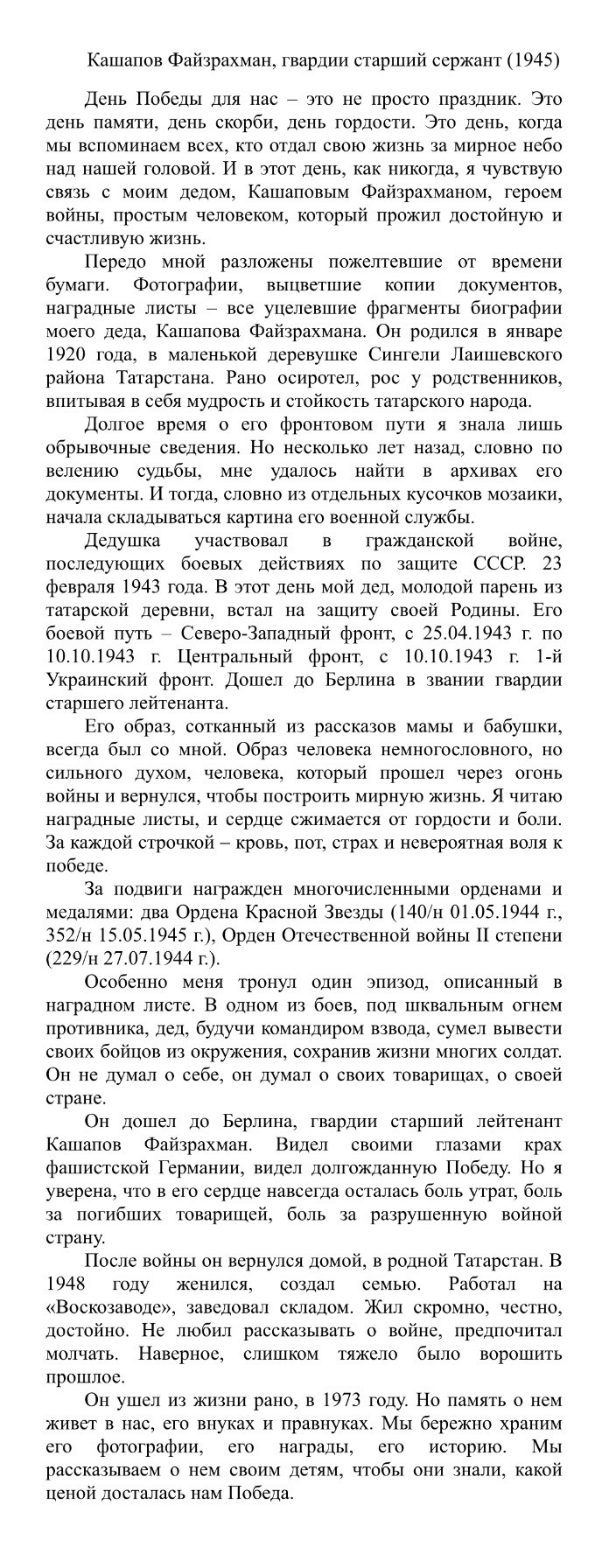 ������������� ������� '����������� ��������' ,������������� ������� '����������� ��������'