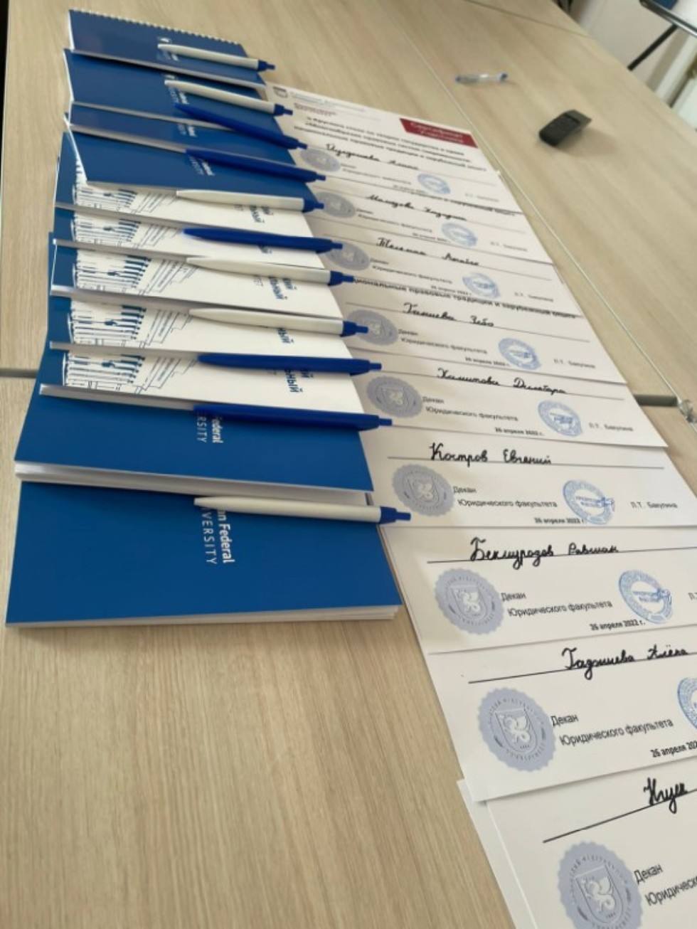 II Круглый стол по теории государства и права II Круглый стол по теории государства и права