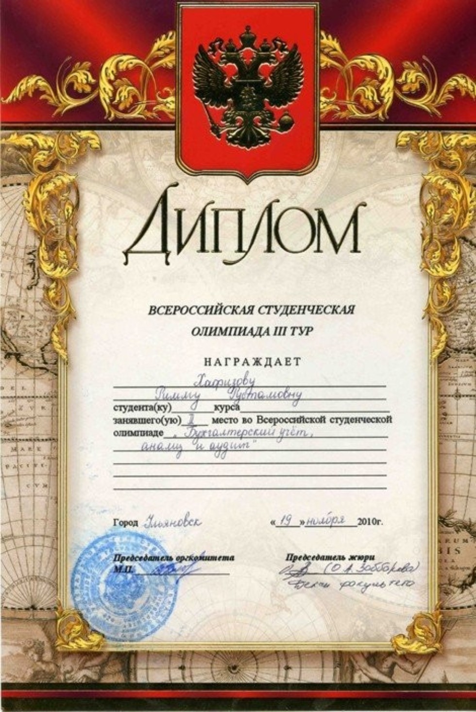 ���������� ���������