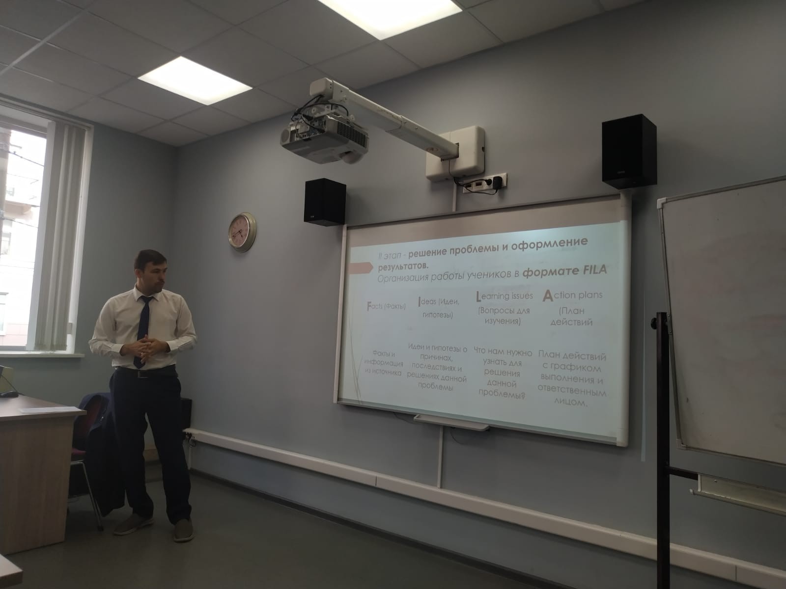 Полезные знания и актуальная информация об активном и интерактивном обучении в общеобразовательной организации Полезные знания и актуальная информация об активном и интерактивном обучении в общеобразовательной организации