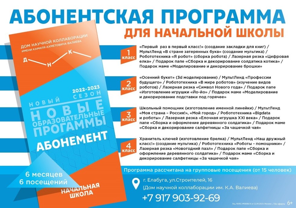 ��������� � ��������, � ����� �� ��������!