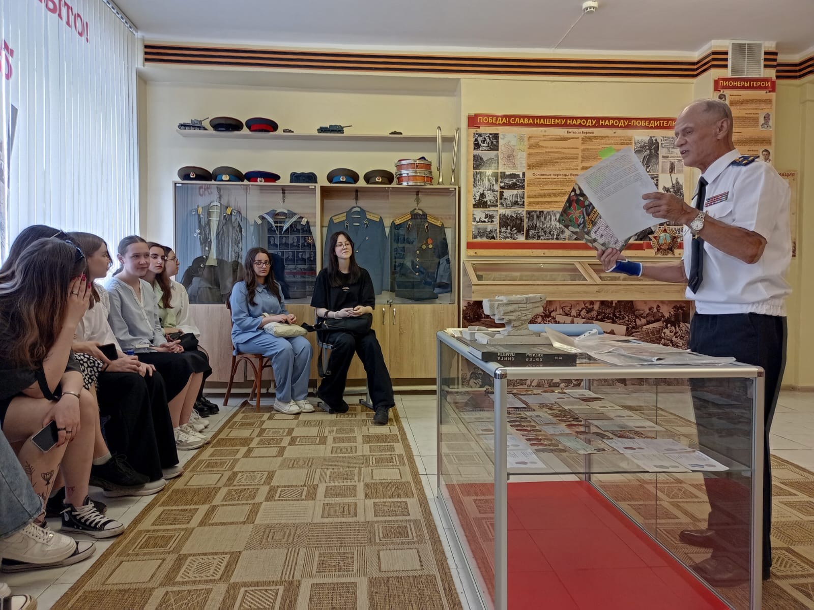 ��������� � 