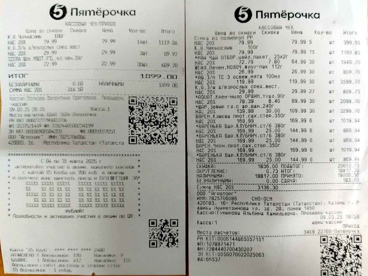 �������� �������� ��������� ���-�������� ��� ����������� � ���������