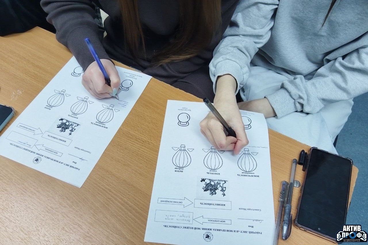 ��������� ���������-��������������� ������������� '������ ��������� ��������' ,��������� ���������-��������������� ������������� &laquo;������ ��������� ��������&raquo;, ���