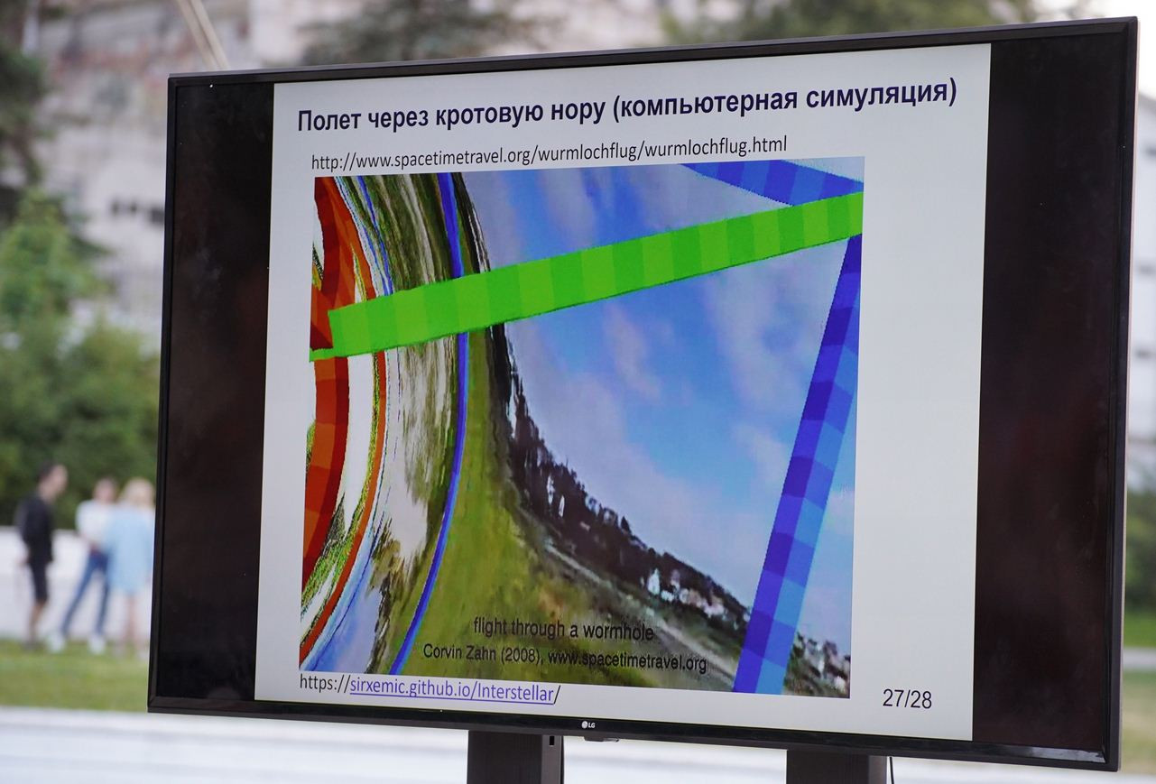 28 ���� � ����� 