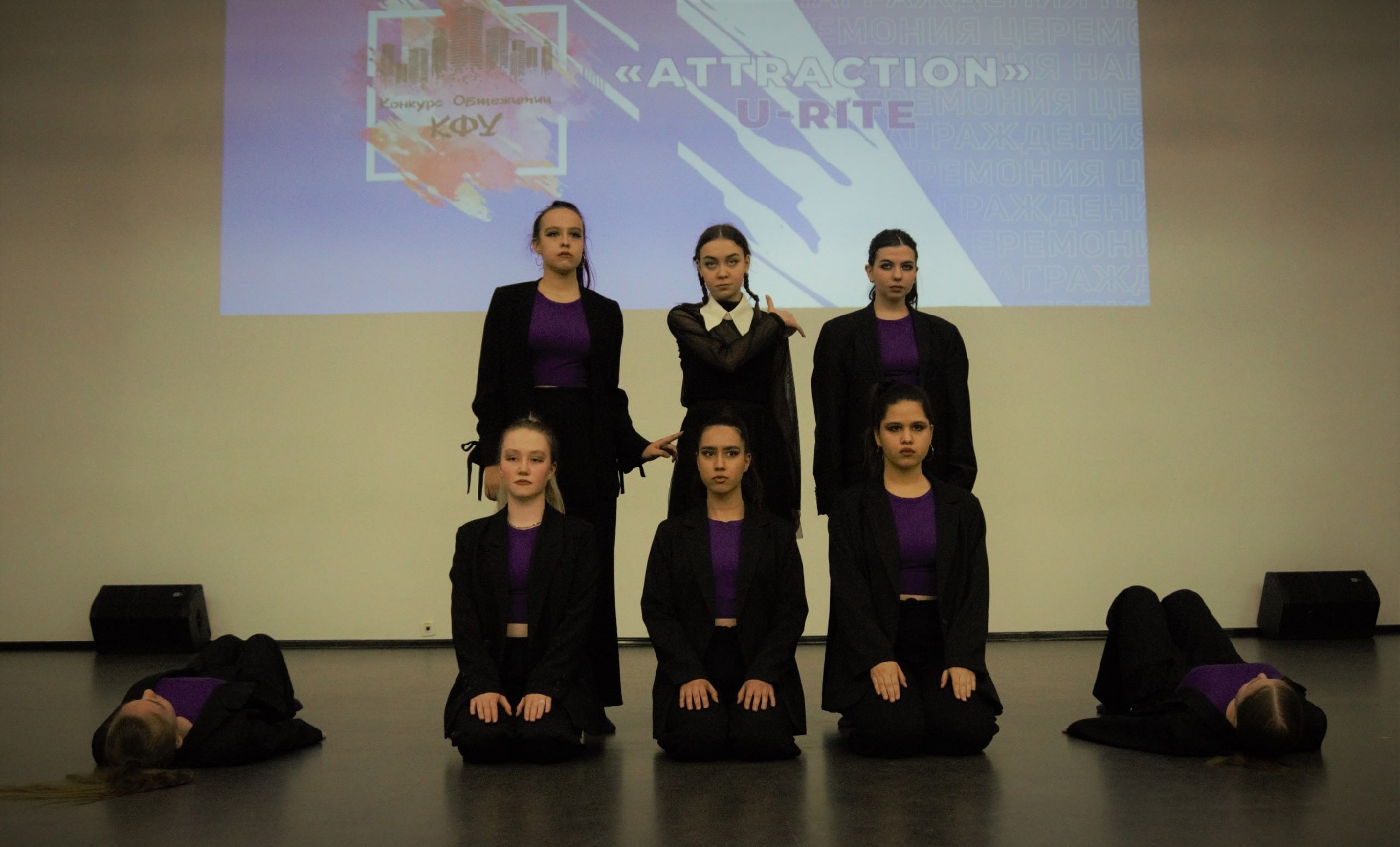 Церемония награждения Церемония награждения