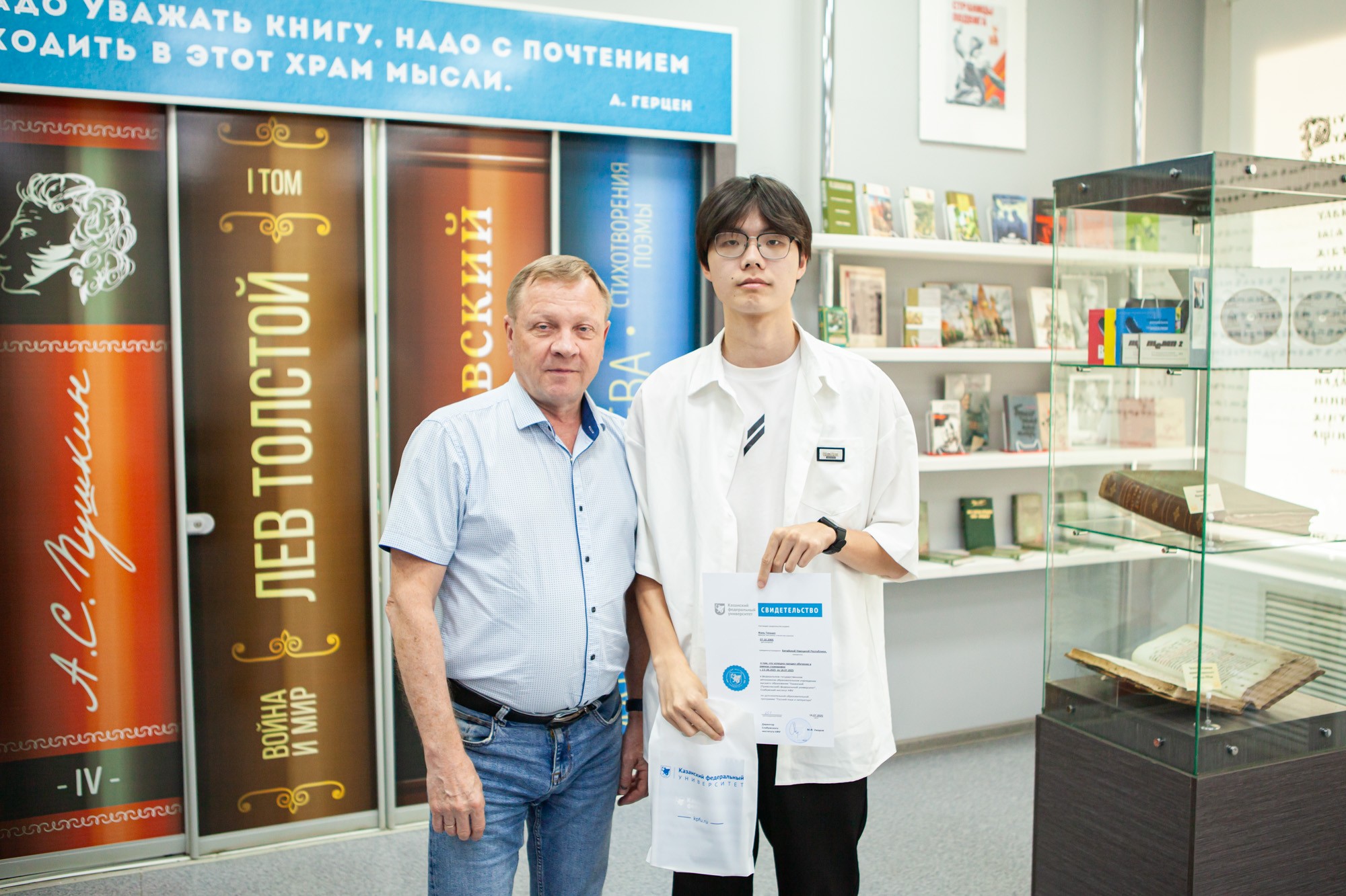 Students of Jiaxing University completed an internship at Elabuga Institute of KFU