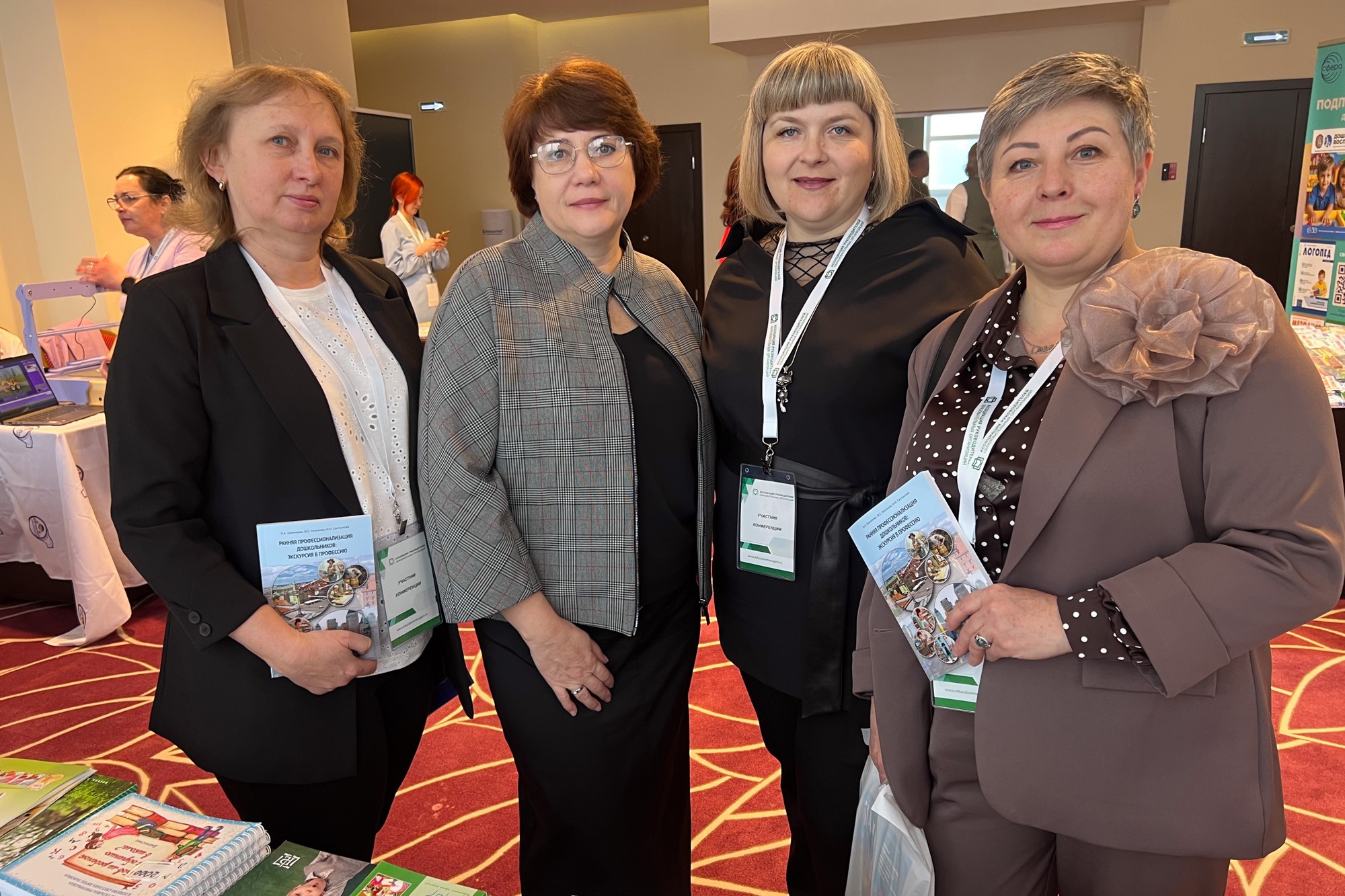 Преподаватель Елабужского института выступила спикером на Всероссийской конференции в Москве Преподаватель Елабужского института выступила спикером на Всероссийской конференции в Москве