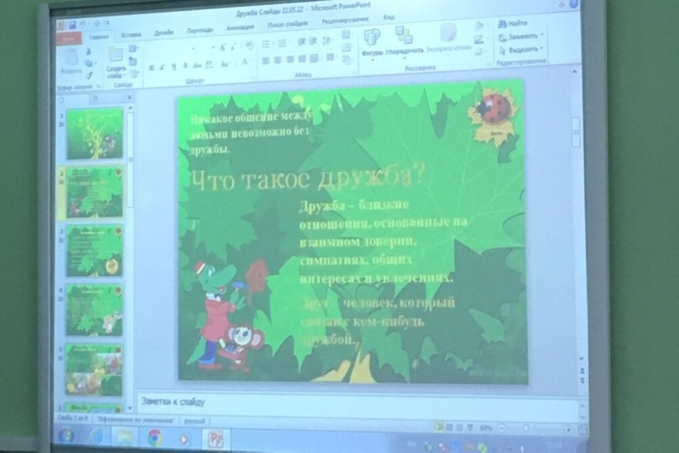 Занятия в Детском Университете Занятия в Детском Университете