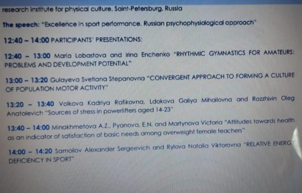 Состоялась II Международная научная конференция 'Sport and healthy lifestyle culture in the XXI century' Состоялась II Международная научная конференция 'Sport and healthy lifestyle culture in the XXI century'