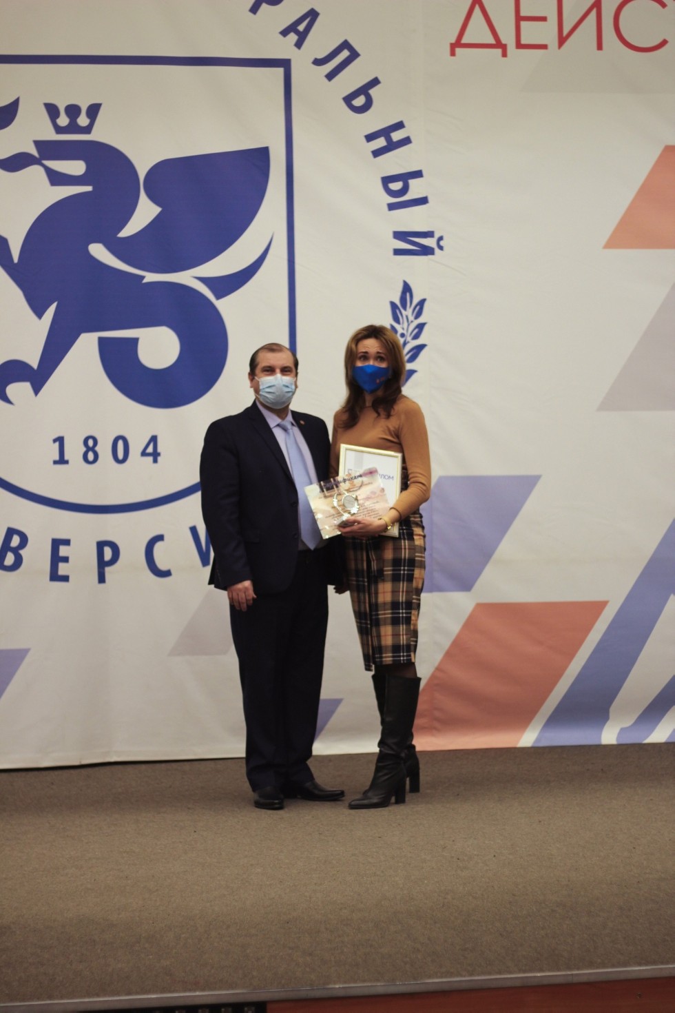 Лучшие кураторы академической группы КФУ 2019-2020 учебного года Лучшие кураторы академической группы КФУ 2019-2020 учебного года