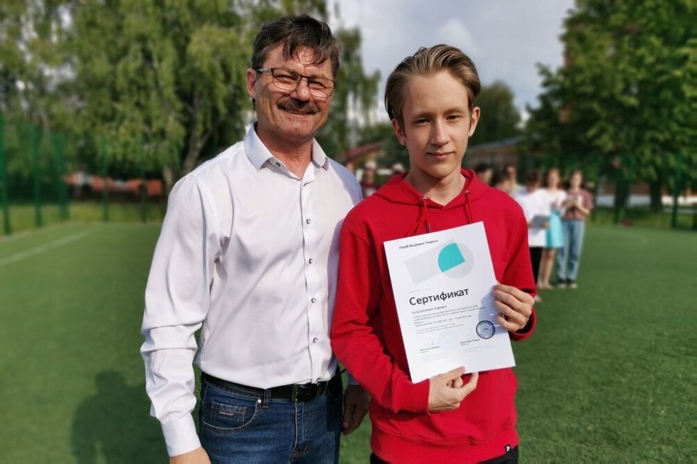 Награждение выпускников Лицея Академии Яндекса Награждение выпускников Лицея Академии Яндекса