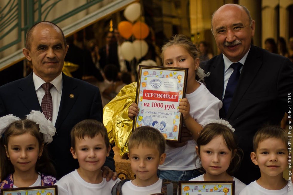 Всероссийский фестиваль школьных учителей в Елабуге Всероссийский фестиваль школьных учителей в Елабуге