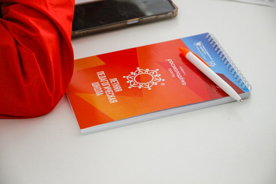 В Елабужском институте КФУ открыла свои двери Летняя педагогическая школа В Елабужском институте КФУ открыла свои двери Летняя педагогическая школа