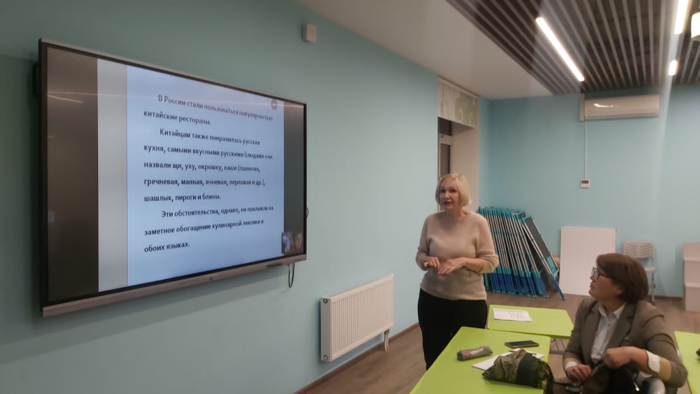 ������ ������ 11 '�������� ������������ � ����������� � �����������' � ������ ������������� ������� ����������� 