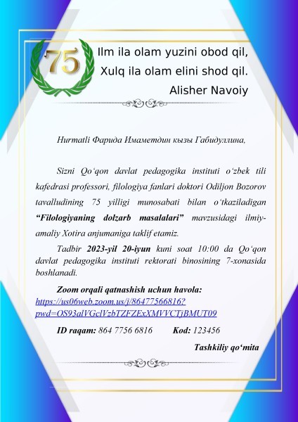 ������� ������� ������� ��������� ��������� � ������������� ������-������������ ����������� (�. ������ ����������)