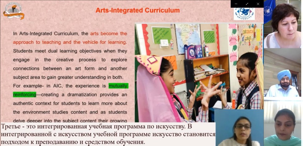 Состоялась Х Международная научно-практическая конференция 'Искусство и художественное образование в контексте межкультурного взаимодействия' Состоялась Х Международная научно-практическая конференция 'Искусство и художественное образование в контексте межкультурного взаимодействия'