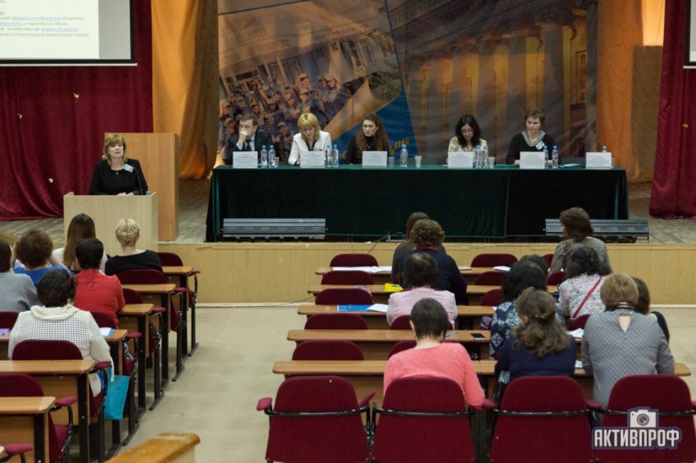 Состоялось открытие II региональной научно- практическая конференция Состоялось открытие II региональной научно- практическая конференция