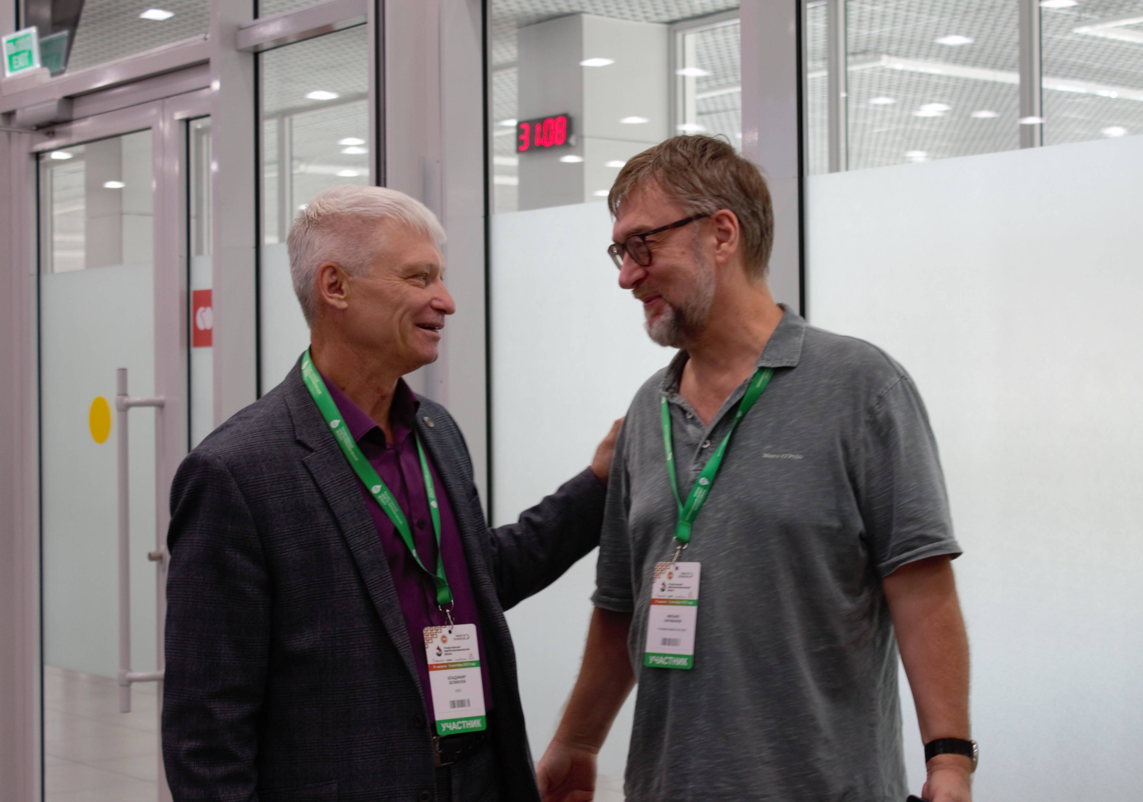 Актуальные вопросы геодезии и геоинформационных систем Актуальные вопросы геодезии и геоинформационных систем