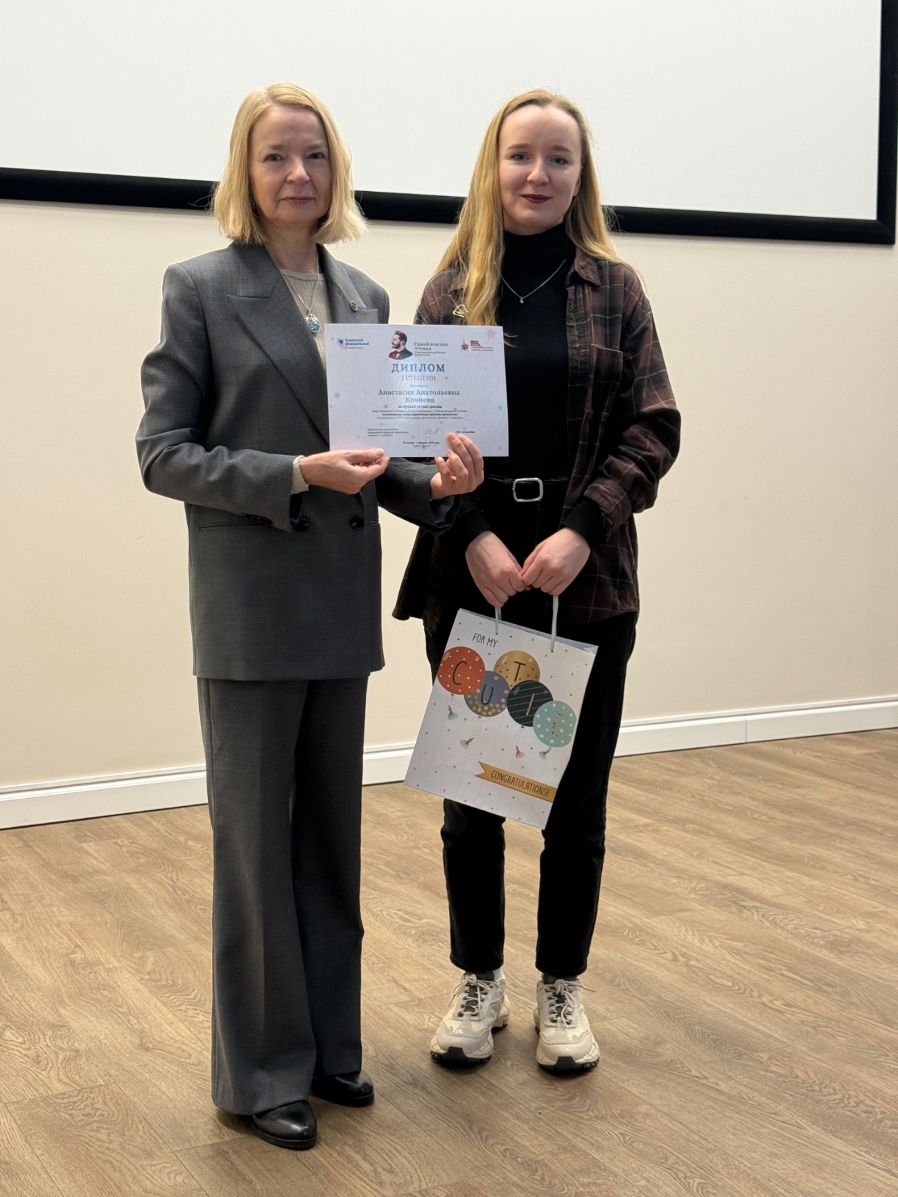 II Всероссийская с международным участием конференция 'Самойловские чтения. Современные проблемы физиологии' II Всероссийская с международным участием конференция 'Самойловские чтения. Современные проблемы физиологии'