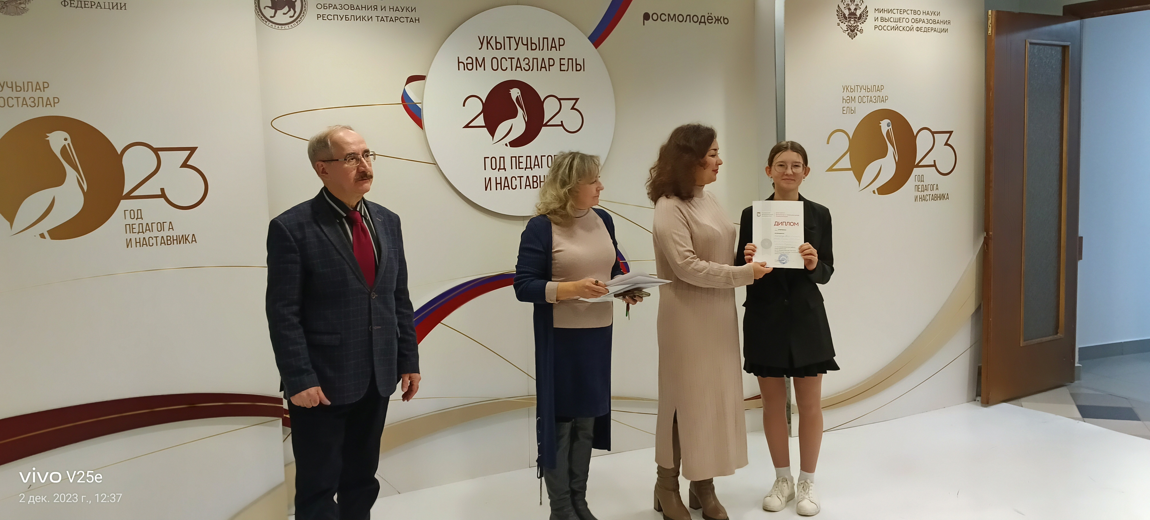 � ����������� ������ ������ '��������������� ��������� � �������������� �����������'