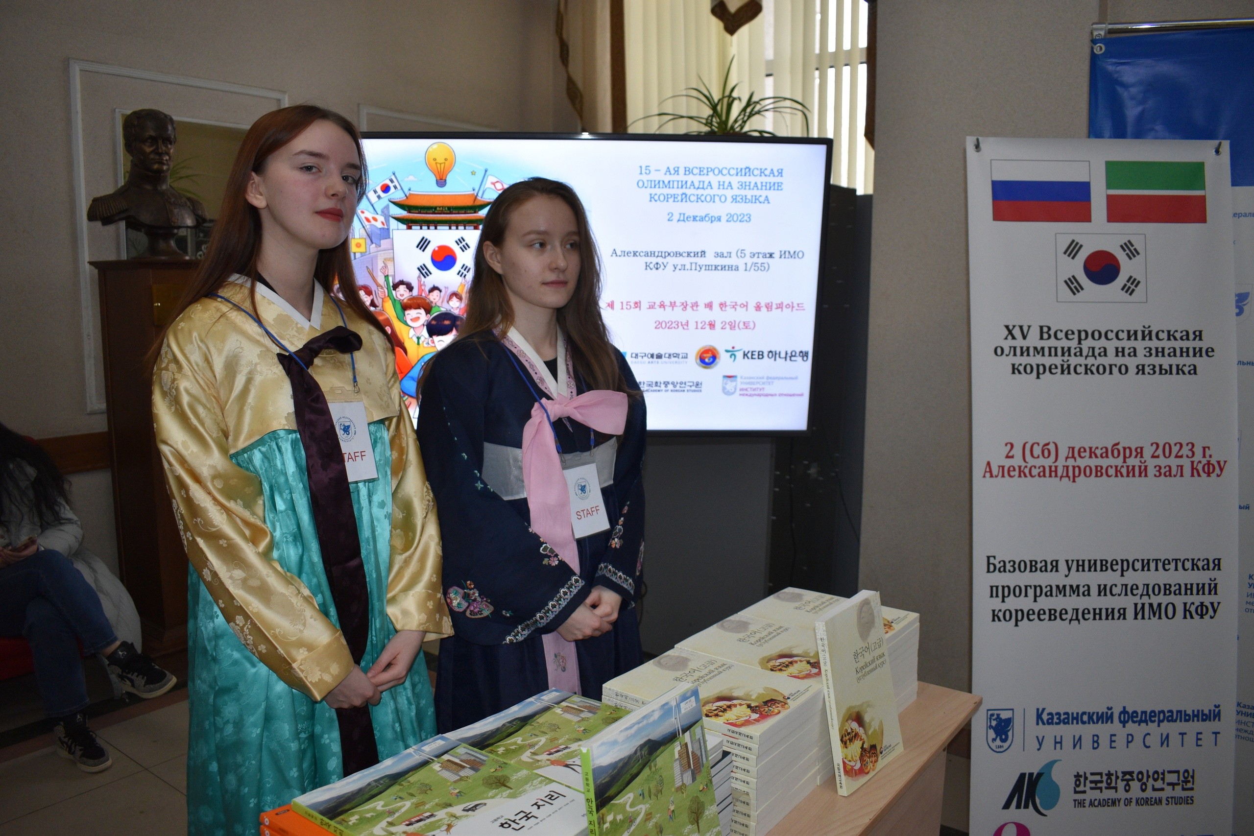 � ��� ���������� XV ������������� ��������� �� ���������� �����