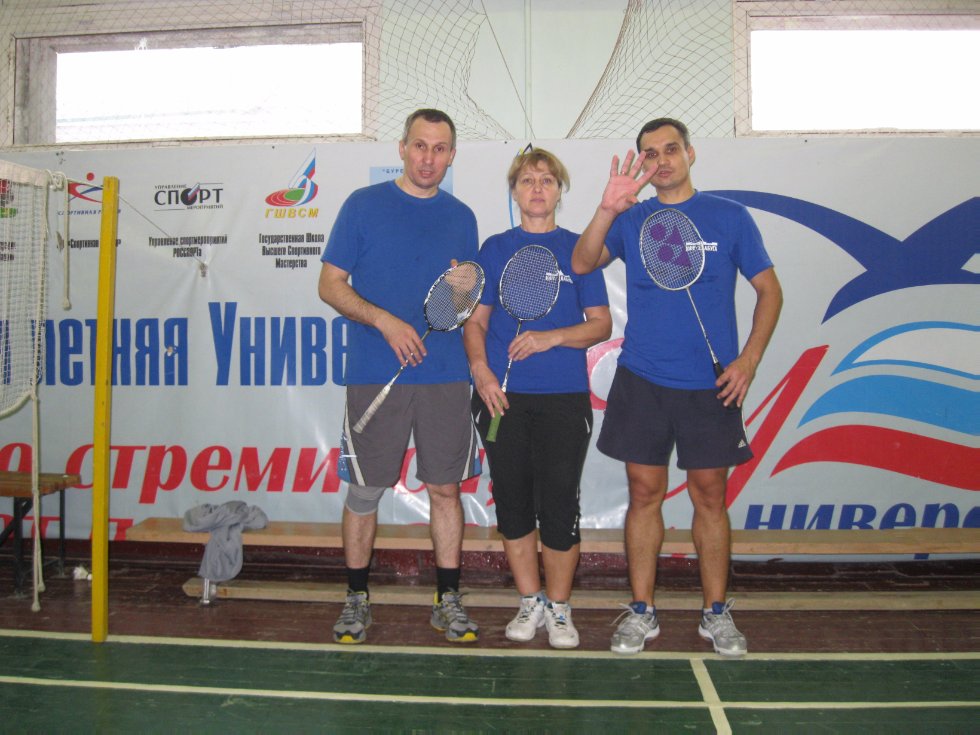 Спорт Спорт