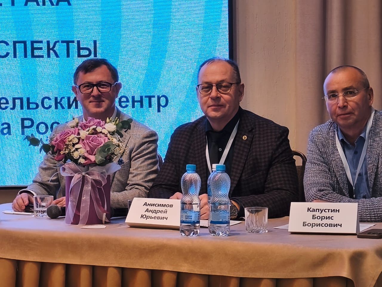 Межрегиональная научно-практическая конференция 'АКТУАЛЬНЫЕ ВОПРОСЫ СОВРЕМЕННОЙ ХИРУРГИИ' Межрегиональная научно-практическая конференция 'АКТУАЛЬНЫЕ ВОПРОСЫ СОВРЕМЕННОЙ ХИРУРГИИ'