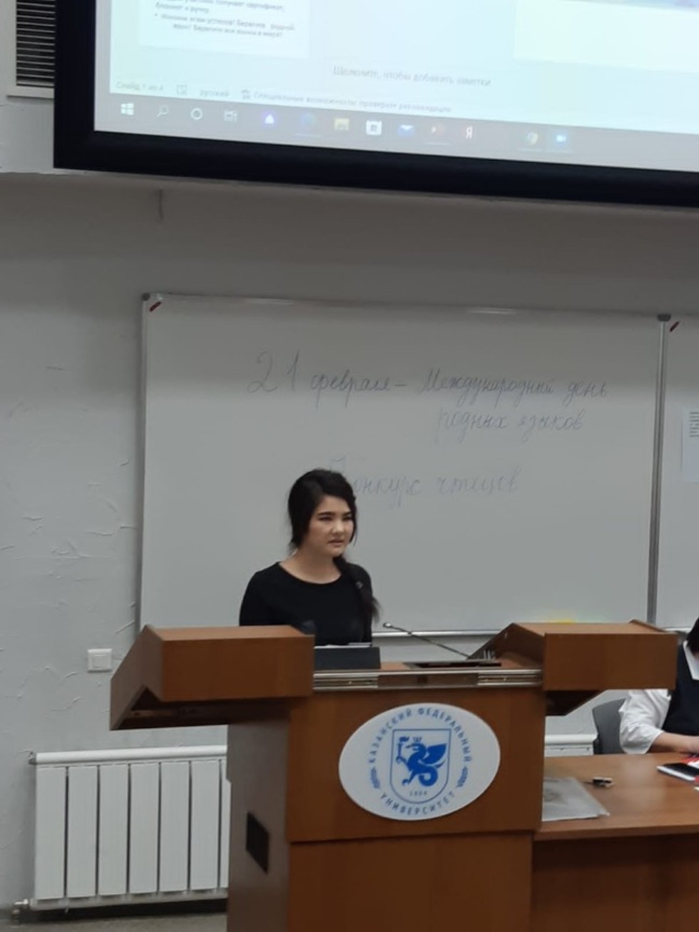 ������ ����, ������ ���� ?