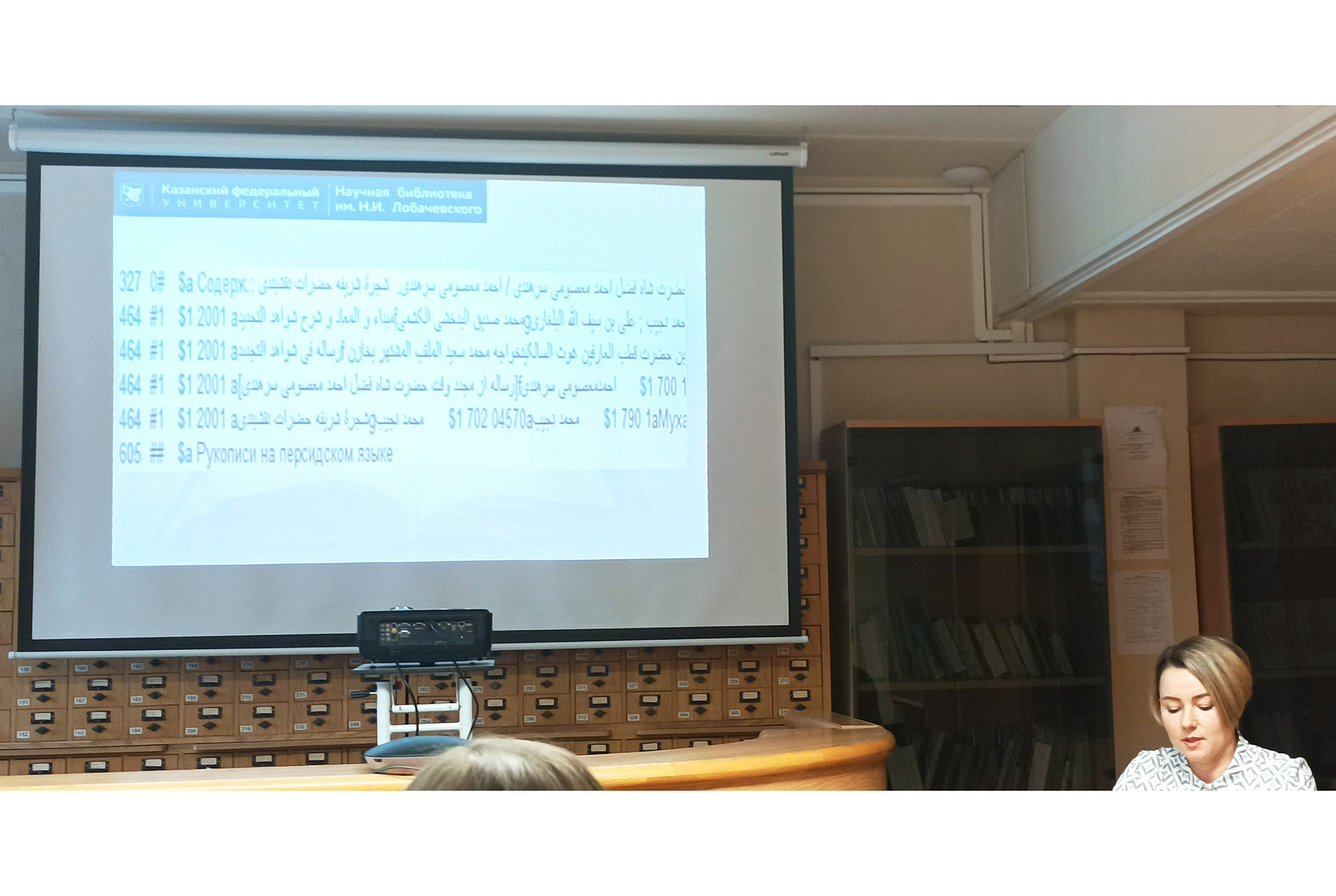 ����������� ���������� ������������ ���������� '���������� ������������ ���������: ����� ��� ��������?'