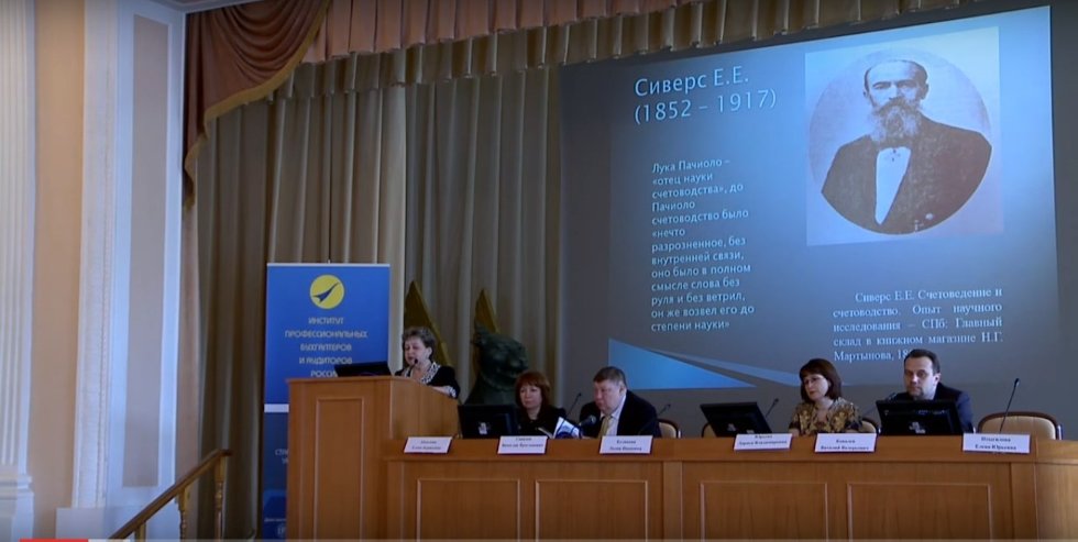 ���������� �������� ����������� ����� �������� �.�. ��������� � �������� �� ������� ������ � �����-������������� ��������������� ������������� ������������