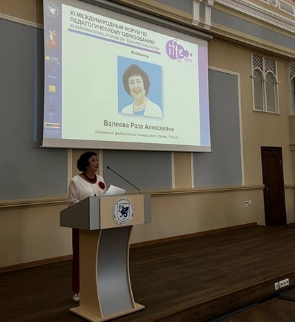 Пленарное заседание 1 Пленарное заседание 1