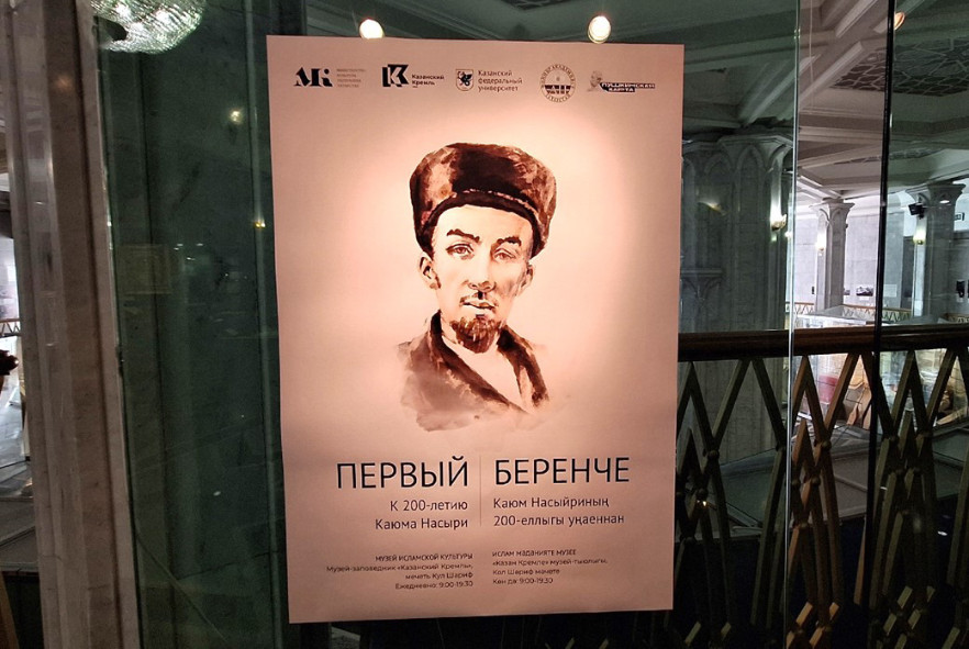 25 ������� 2025 ���� � ����� ��������� �������� ���������� �������� �������� '������. � 200-����� ����� ������'