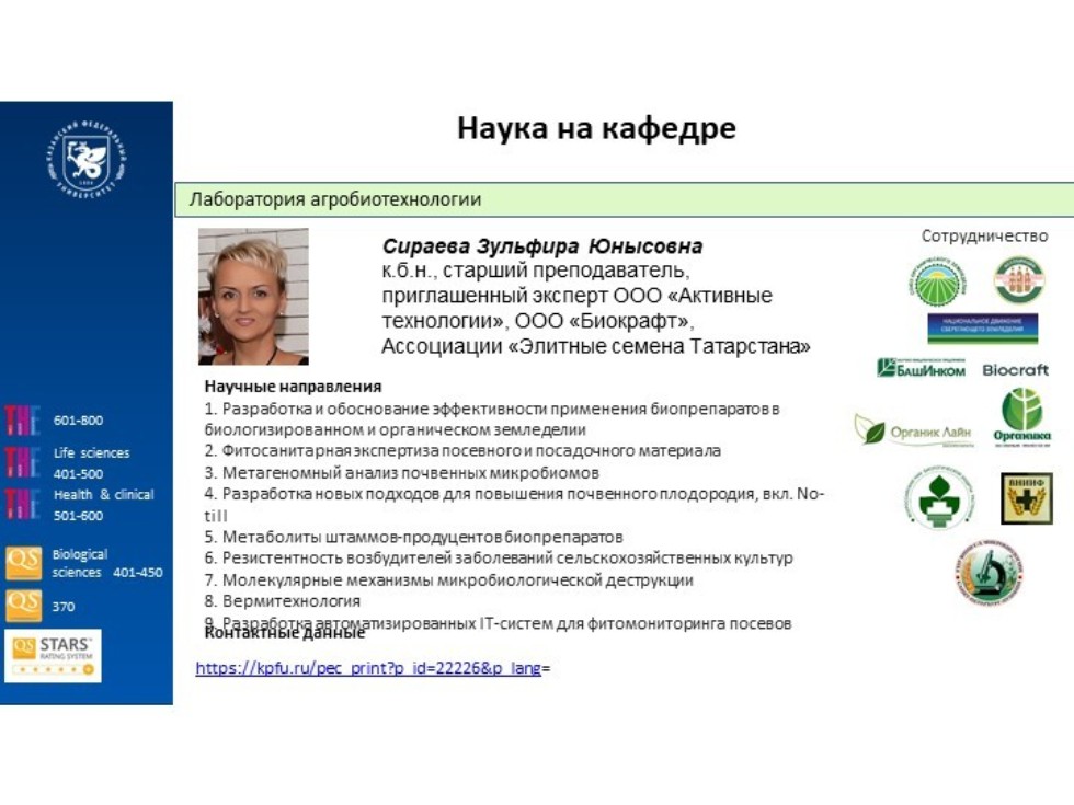 ������� �������