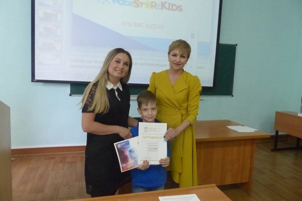 ��������� ����� ������������� �������� ������-���������� �������� �������� '�����������'