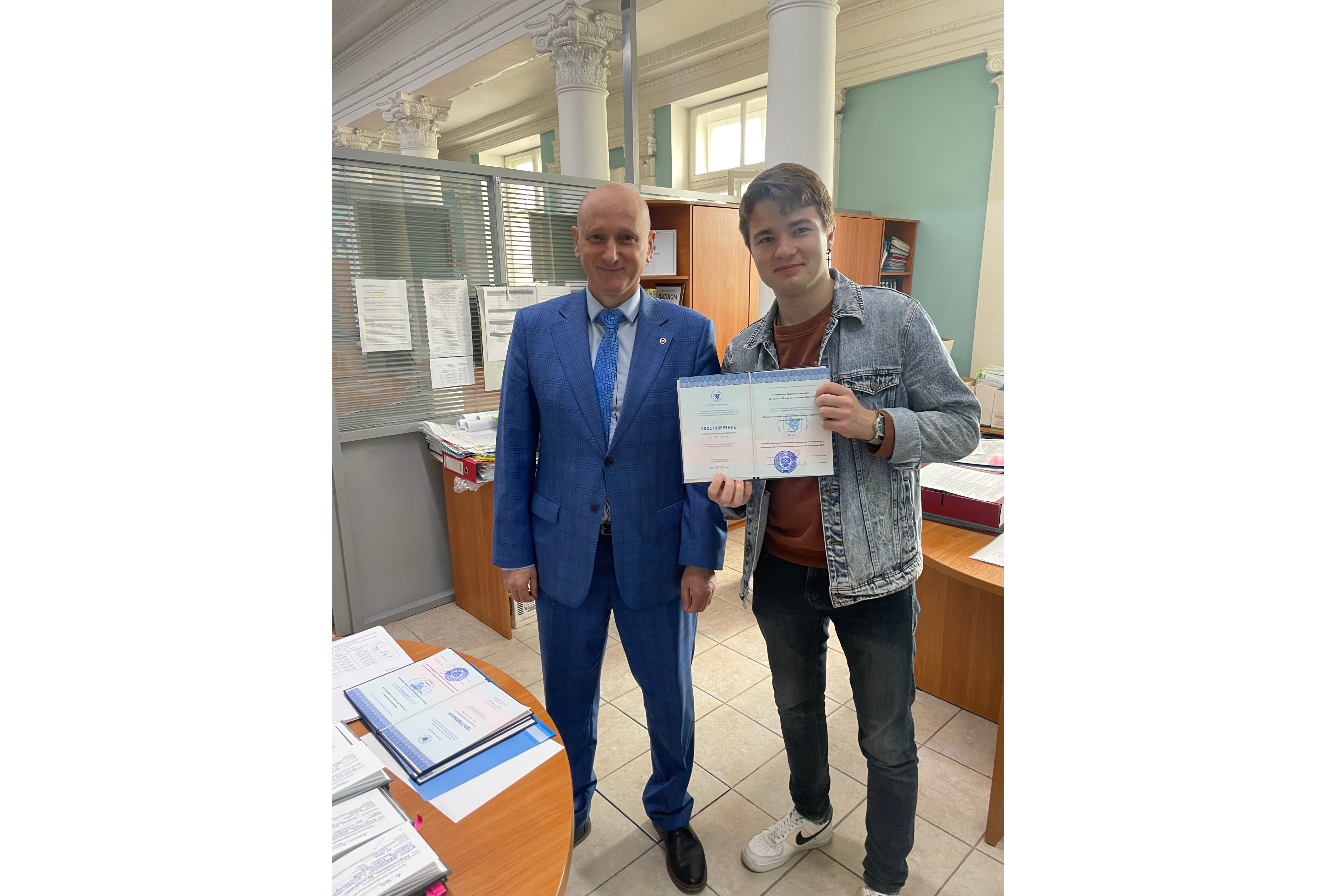 Представители Национальный исследовательский Нижегородский государственный университет им. Н.И. Лобачевского успешно освоили программу повышения квалификации в Центре довузовской подготовки, повышения квалификации и маркетинга Химического института им. А.М. Бутлерова КФУ Представители Национальный исследовательский Нижегородский государственный университет им. Н.И. Лобачевского успешно освоили программу повышения квалификации в Центре довузовской подготовки, повышения квалификации и маркетинга Химического института им. А.М. Бутлерова КФУ