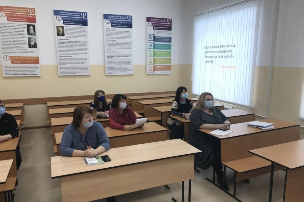 Психолого-педагогическое сопровождение субъектов образовательного процесса Психолого-педагогическое сопровождение субъектов образовательного процесса