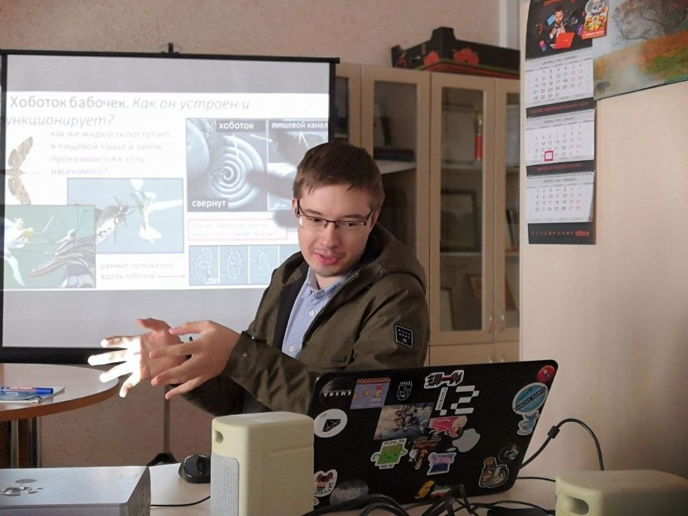 Итоговая конференция КФУ Итоговая конференция КФУ