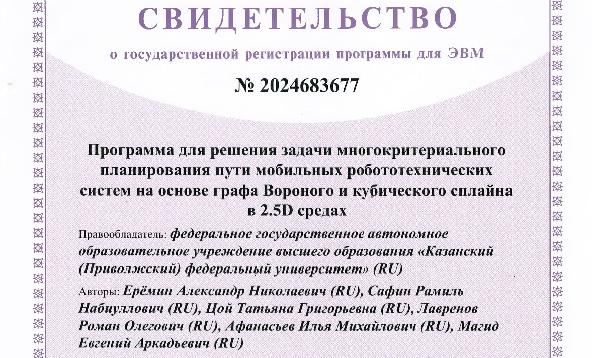 ���������� ���� �������� ������������� � ��������������� ����������� �������� ��� ���