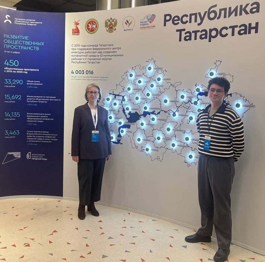 Региональный день 'Комфортная среда для жизни' II Всероссийского муниципального форума Региональный день 'Комфортная среда для жизни' II Всероссийского муниципального форума