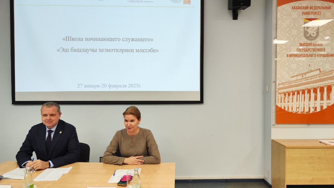 Открытие программы 'Школа начинающего служащего' Открытие программы 'Школа начинающего служащего'