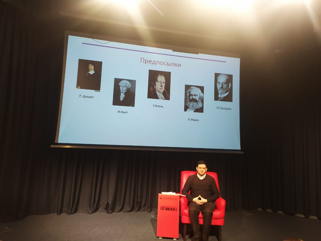 Лекция о философии Г.П. Щедровицкого Лекция о философии Г.П. Щедровицкого