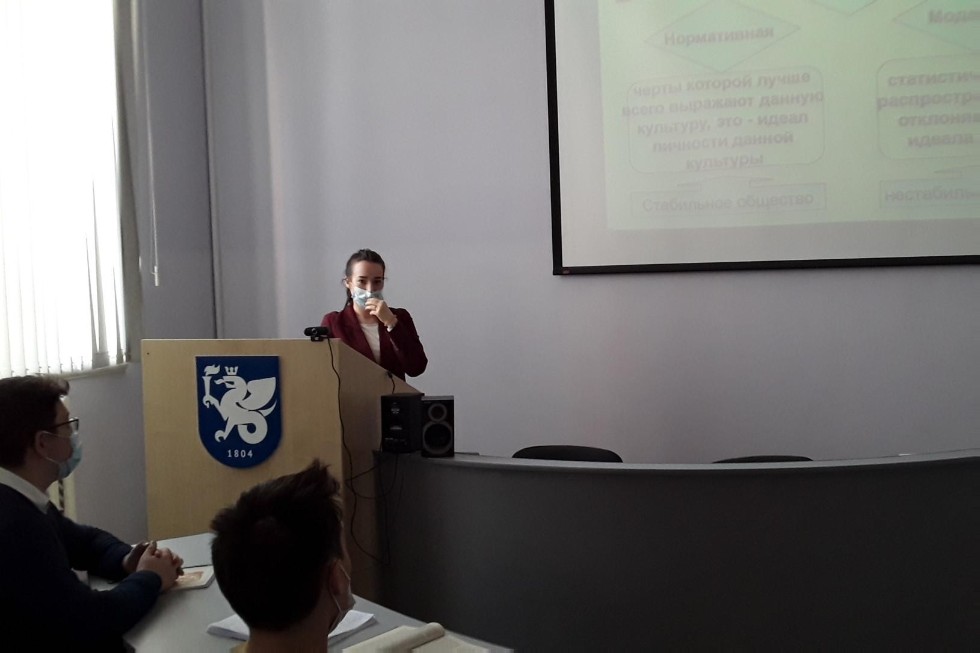 Состоялось заседание секции: 'Социальная философия' Состоялось заседание секции: 'Социальная философия'