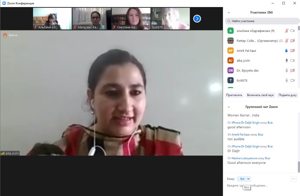 INTERNATIONAL WEBINAR 'EFFECTS OF PROLONGED LOCKDOWN UNDER COVID 19 ON EDUCATION SYSTEM' RUSSIA ? INDIA INTERNATIONAL WEBINAR 'EFFECTS OF PROLONGED LOCKDOWN UNDER COVID 19 ON EDUCATION SYSTEM' RUSSIA ? INDIA